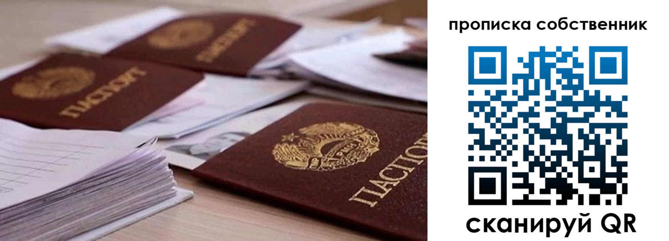 регистрация для дет. сада в Новоузенске